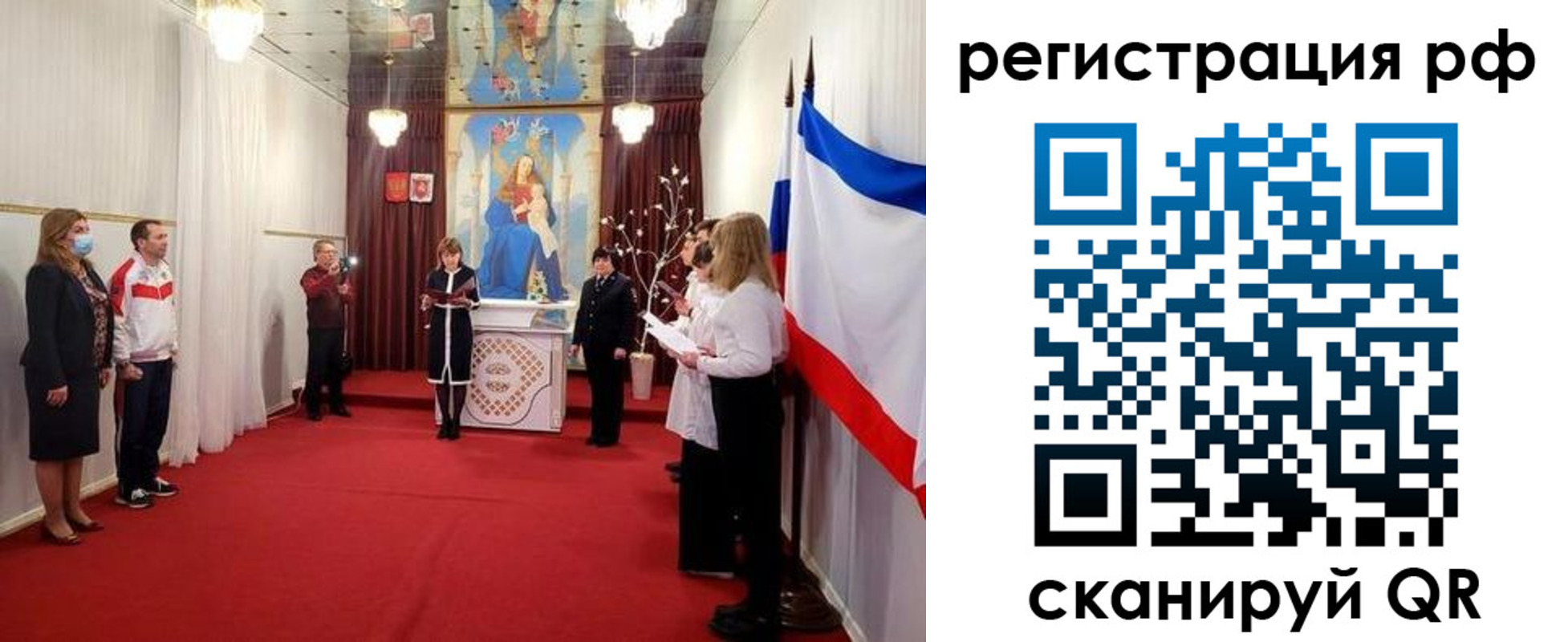 прописка гарантия в Подпорожье